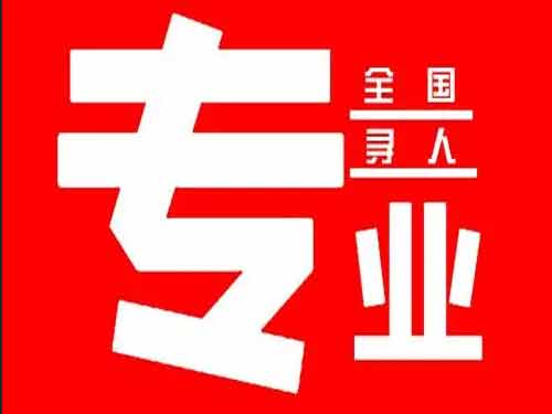 抚州侦探调查如何找到可靠的调查公司